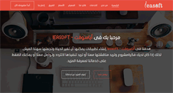 Desktop Screenshot of ieasoft.net