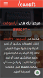 Mobile Screenshot of ieasoft.net