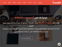 Tablet Screenshot of ieasoft.net